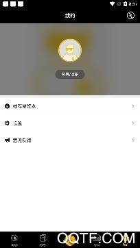 果酱音乐app安卓版 果酱音乐app安卓版