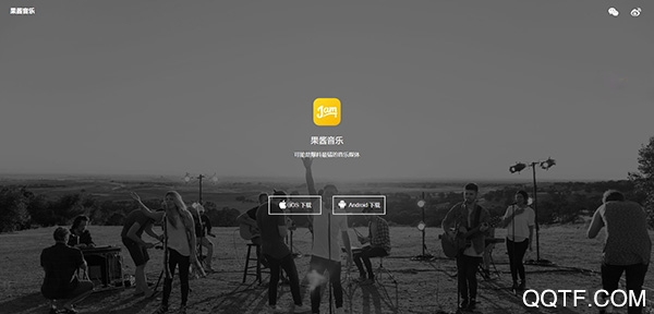 果酱音乐app安卓版 果酱音乐app安卓版