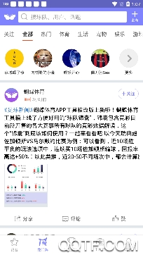 蝴蝶体育app安卓版 蝴蝶体育app安卓版