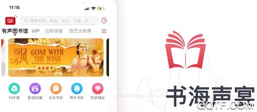 云听乐龄版最新版 云听乐龄版最新版