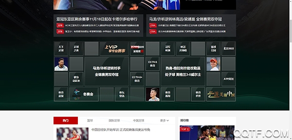 CCTV5复播nba版