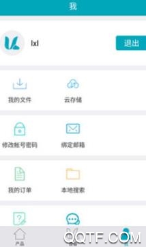 连音app安卓版 连音app安卓版