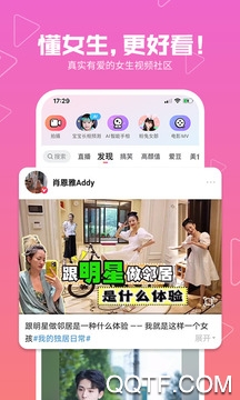 陛马温手机客户端 陛马温手机客户端