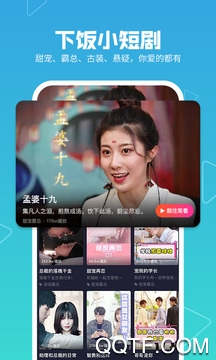 陛马温手机客户端 陛马温手机客户端