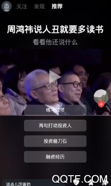 右上app最新版 右上app最新版