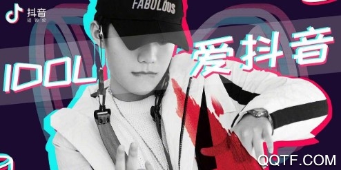 抖音旧版1.5 抖音旧版1.5