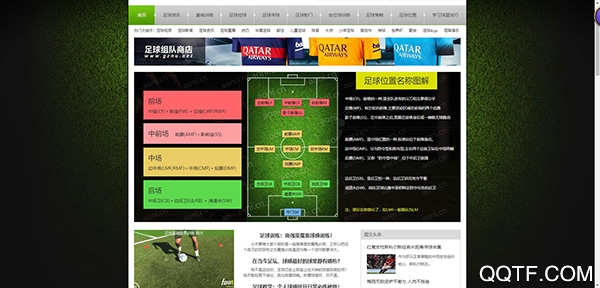 奥尼足球app手机版 奥尼足球app手机版