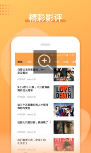 日剧吧 日剧吧