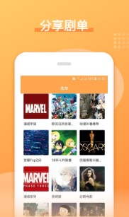 日剧吧 日剧吧