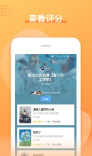 日剧吧 日剧吧