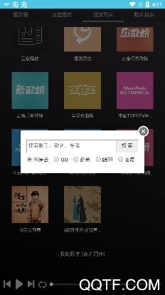 亿云音乐app安卓版 亿云音乐app安卓版