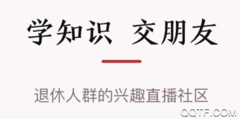 红松app最新版 红松app最新版