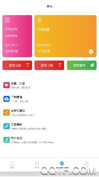 爱看美剧app安卓版 爱看美剧app安卓版