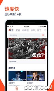腾讯视频极速版 腾讯视频极速版