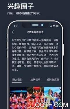 山海余升app官方版 山海余升app官方版