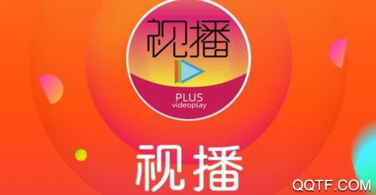 健德视播 健德视播