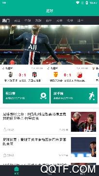 抖球app最新版 抖球app最新版