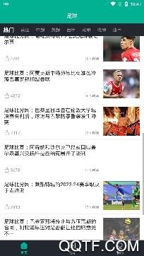抖球app最新版 抖球app最新版