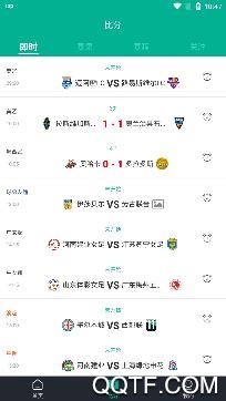 抖球app最新版 抖球app最新版