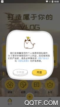 字幕大师VIP账号分享版 字幕大师VIP账号分享版