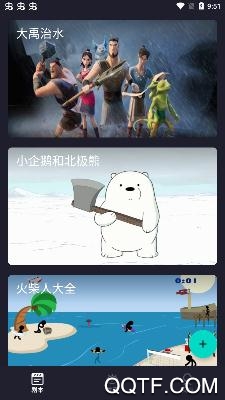 Pieces动画模板app Pieces动画模板app