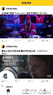 鱿鱼搞笑app手机版 鱿鱼搞笑app手机版