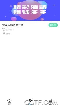 鱿鱼搞笑app手机版 鱿鱼搞笑app手机版