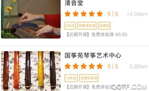 国琴网app古琴交流平台 国琴网app古琴交流平台