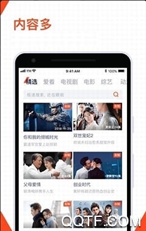 腾酷视频手机客户端 腾酷视频手机客户端