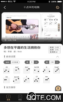 火听app手机版