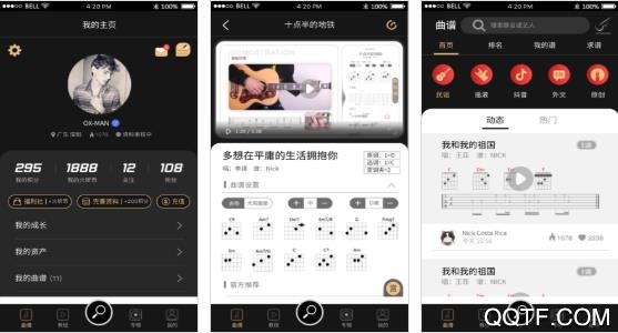 火听app手机版
