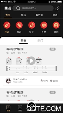火听app手机版