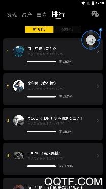 捧音官方版 捧音官方版