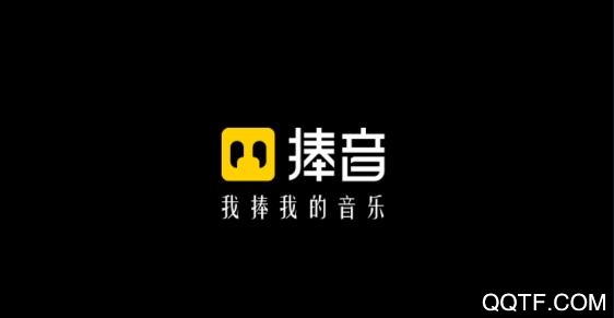 捧音官方版 捧音官方版