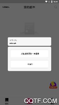 剧大师app手机版 剧大师app手机版