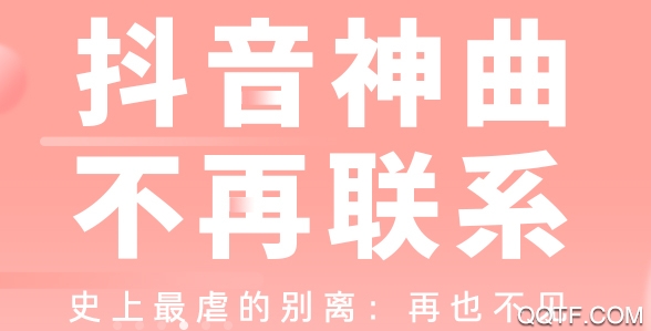 酷我K歌旧版本下载 酷我K歌旧版本下载