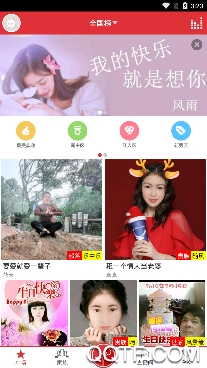 酷我K歌旧版本下载 酷我K歌旧版本下载