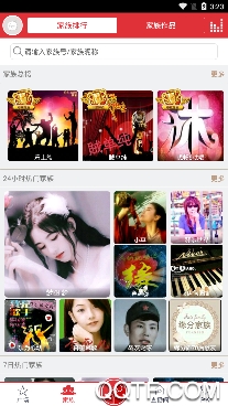 酷我K歌旧版本下载 酷我K歌旧版本下载