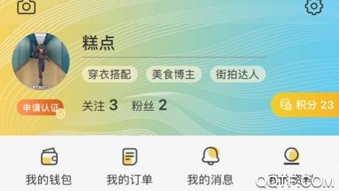 蚁媒app手机版 蚁媒app手机版