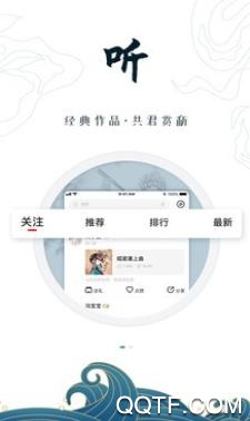 臻唱app最新版 臻唱app最新版