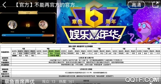 秘饭直播客户端 秘饭直播客户端
