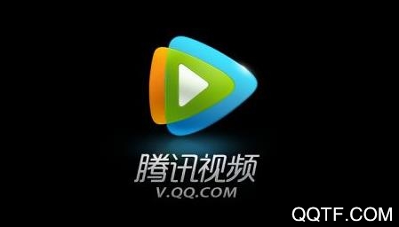 腾讯视频精简版App 腾讯视频精简版App