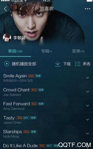 QQ音乐免会员破解版 QQ音乐免会员破解版