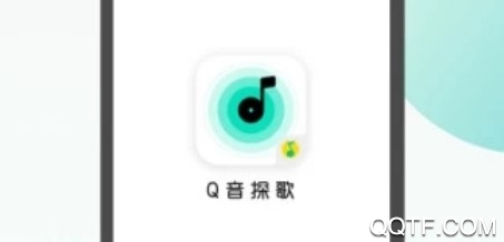 腾讯Q音探歌安卓版 腾讯Q音探歌安卓版