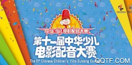小影迷爱配音app官方版 小影迷爱配音app官方版