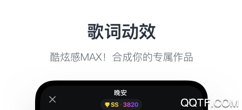 音街(K歌软件) 音街(K歌软件)
