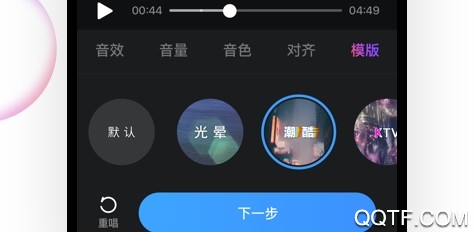 音街(K歌软件) 音街(K歌软件)