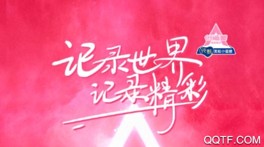 腾讯视频直播助手手机版 腾讯视频直播助手手机版