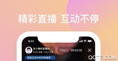 苏小拍app官方版 苏小拍app官方版