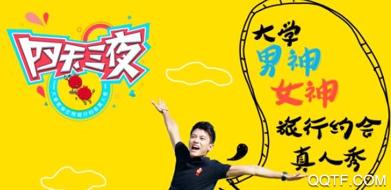 PO校园官方正版 PO校园官方正版
